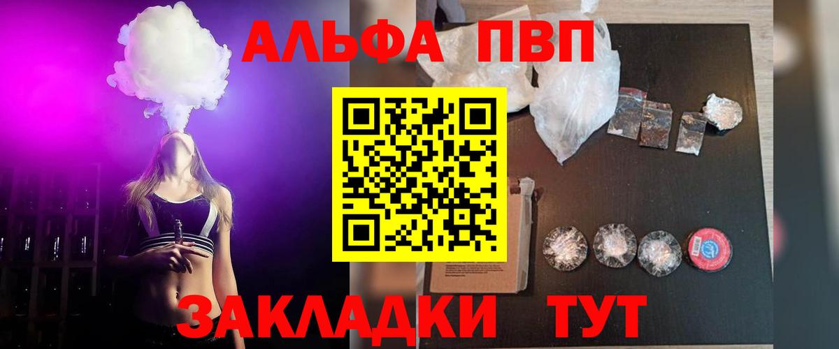 АМФ   MDMA  Арзамас  Cocaine  Гашиш  МАРИХУАНА  Вход с VPN  МЕФ  