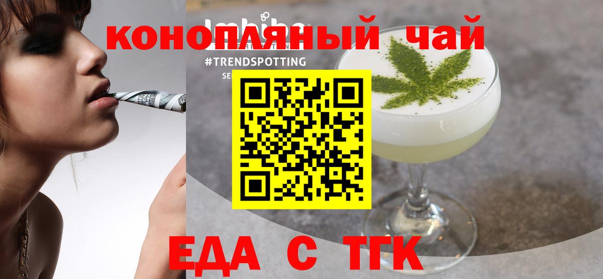 Арзамас  Canna-Cookies марихуана  Вход с VPN 
