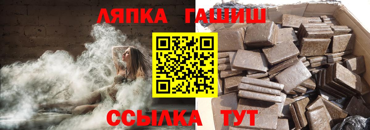 Гашиш VHQ Арзамас