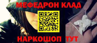 apvp Гусь-Хрустальный
