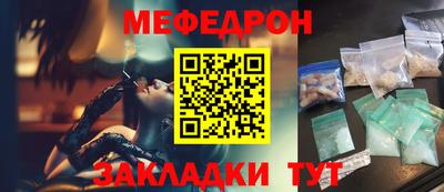 скорость Гусиноозёрск