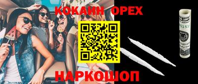 скорость Гусиноозёрск