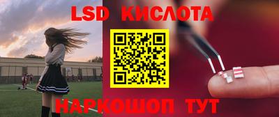 скорость Гусиноозёрск