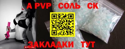 скорость Гусиноозёрск