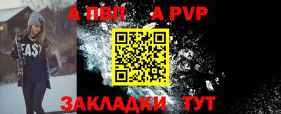 apvp Гусь-Хрустальный