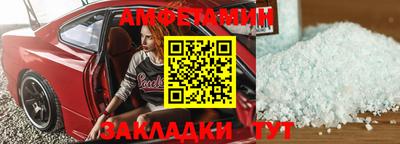 скорость Гусиноозёрск