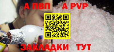 apvp Гусь-Хрустальный