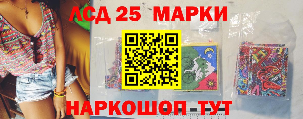Арзамас  LSD-25 экстази ecstasy  Вход с VPN  LSD-25 экстази  ЛСД экстази ecstasy 