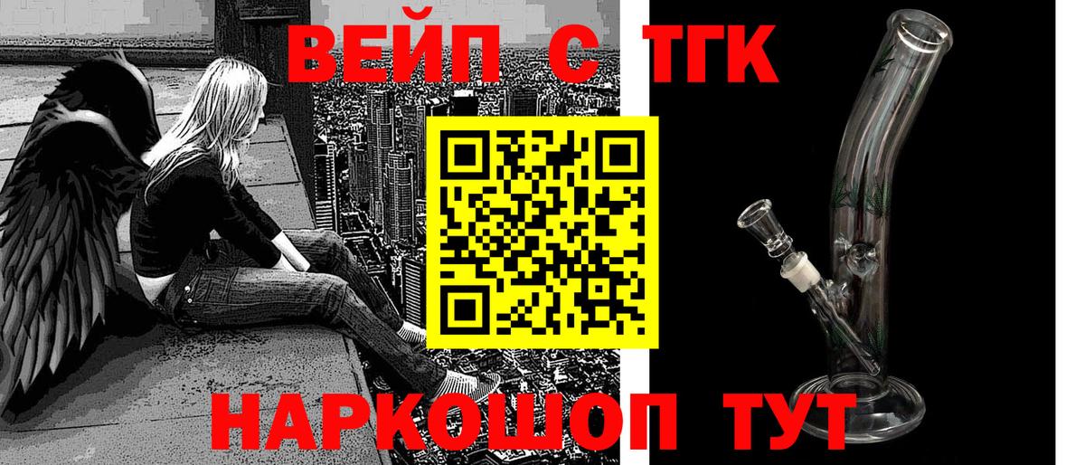Дистиллят ТГК концентрат Арзамас